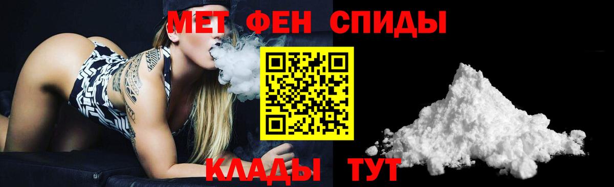 АМФ 97%  hydra   это клад  Артёмовский  Вход с VPN  Amphetamine 