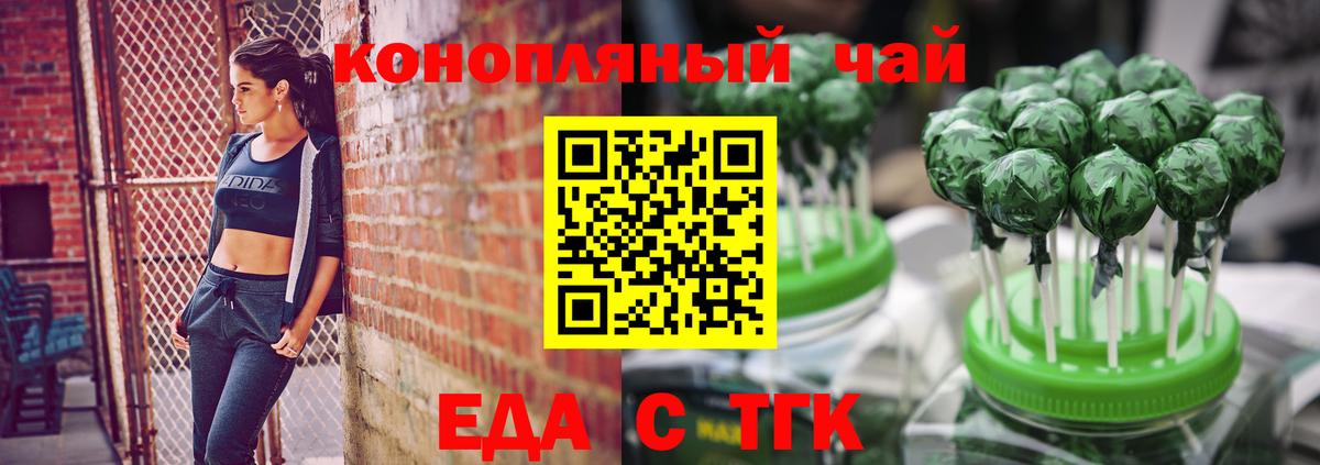 Артёмовский  Canna-Cookies конопля  Вход с VPN 