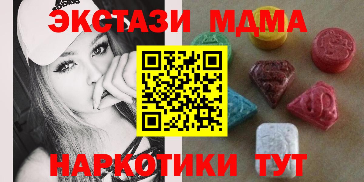 Экстази Cube Артёмовский