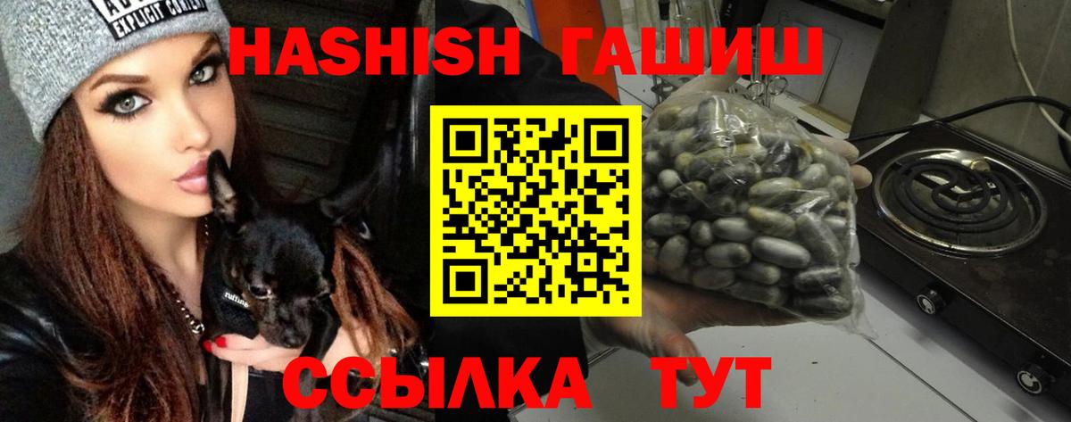 Артёмовский  ГАШ Изолятор  ГАШ убойный  Вход с VPN 