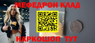 кокаин перу Янаул