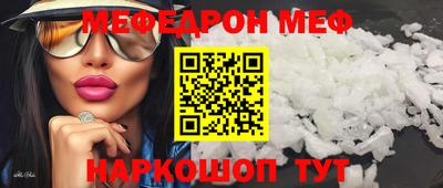 кокаин перу Янаул