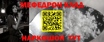 МДПВ Ярцево
