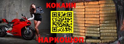 кокаин перу Янаул