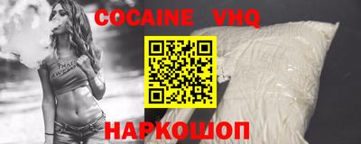 кокаин перу Янаул
