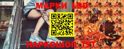 кокаин перу Янаул