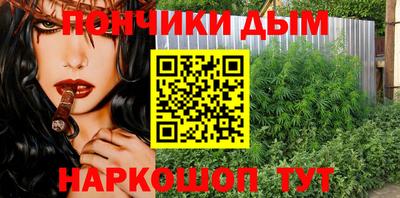 кокаин перу Янаул