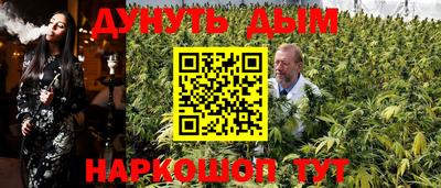 кокаин перу Янаул