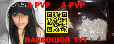 кокаин перу Янаул
