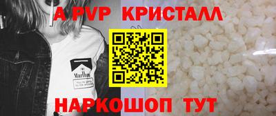 кокаин перу Янаул
