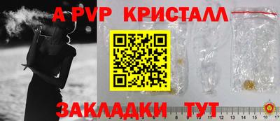 МДПВ Ярцево