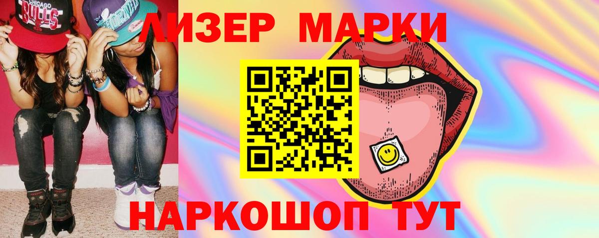 LSD-25 экстази ecstasy  Вход с VPN  Артёмовский  Лсд 25 экстази кислота 
