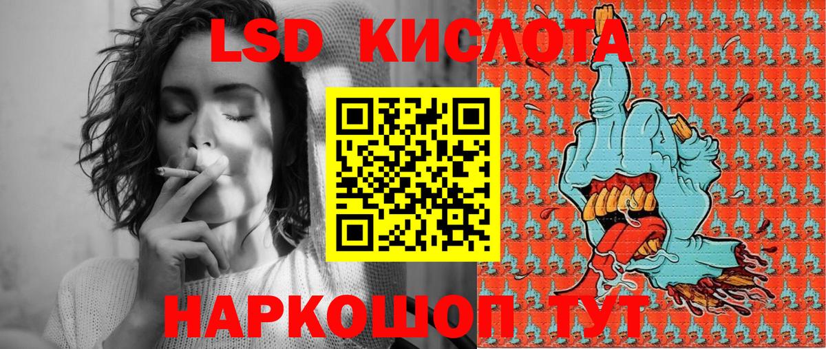 Артёмовский  Марки N-bome 1,5мг  Вход с VPN 