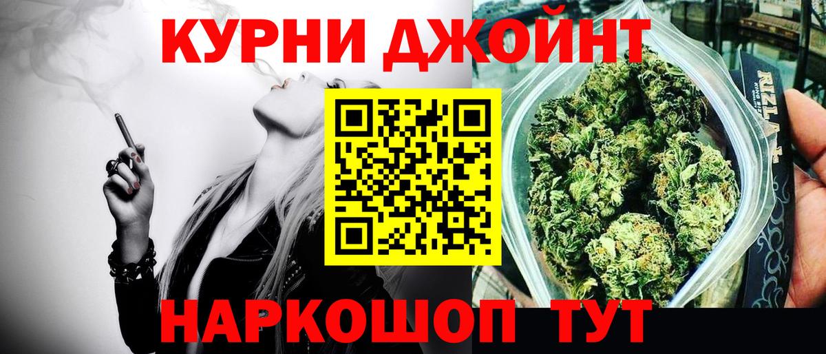 Каннабис SATIVA & INDICA  Вход с VPN  Артёмовский  Марихуана THC 21%  Бошки Шишки White Widow 